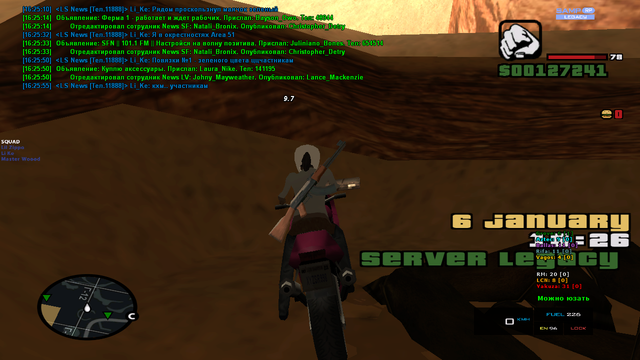 sa-mp-660.png