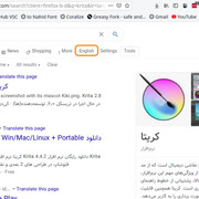 Google Toggle Persian/English