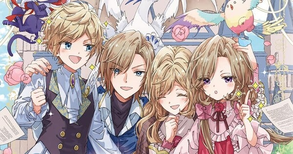 El manga Lovestruck Prince! de Mimu Oyamada concluye su serialización - Portada