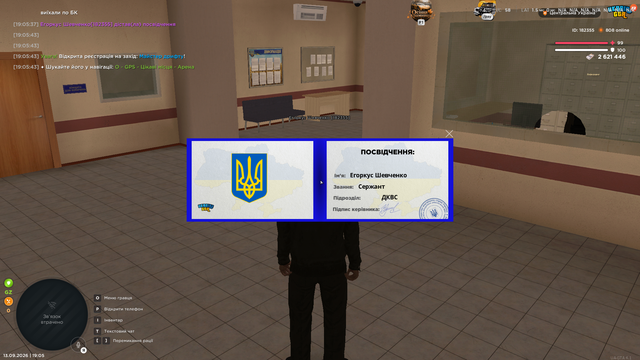Знімок екрана (4)