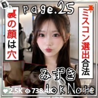 [7部]白衣黑裙、FC2PPV-4974507