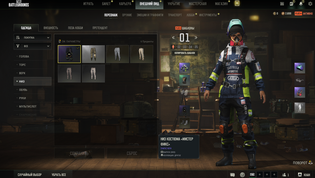 Screenshot-4.png