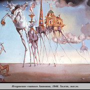 183