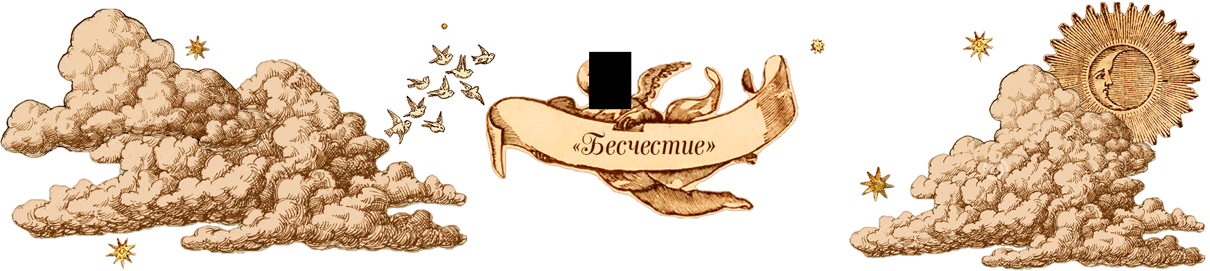 shapka233.png