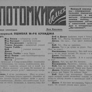 2-23