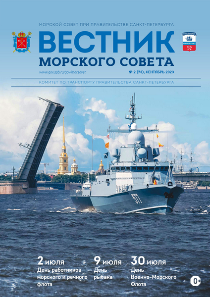 Tech-Journals.ru