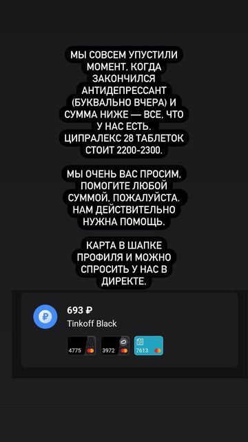 dumpor-com-downloaded-1