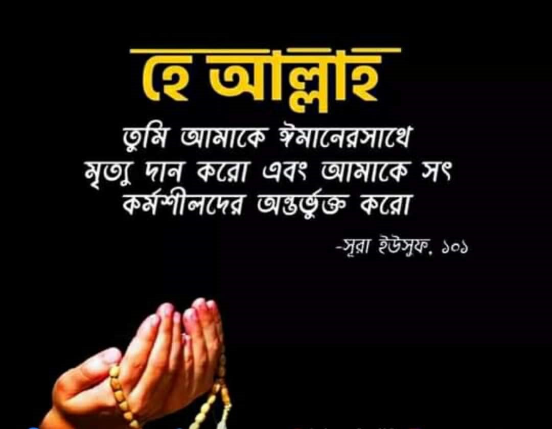 বাণী চিত্র