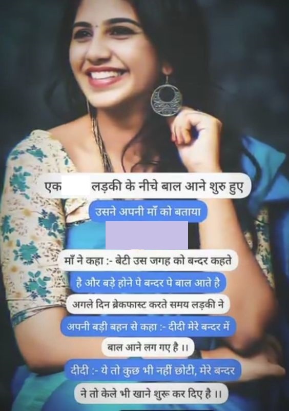 INCEST : Family Mein Pyar Romance or Sex