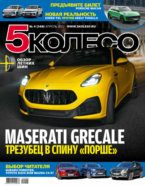 Tech-Journals.ru