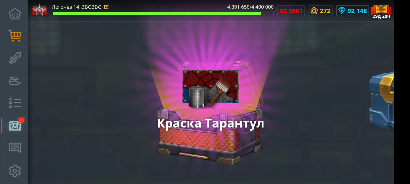 Screenshot-20230714-215827.png
