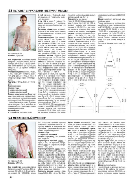 Page-00056