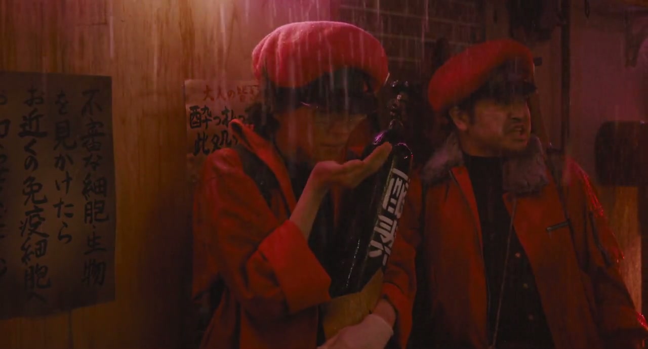 Cells at Work Screenshot