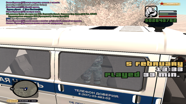 cr-mp-522.png