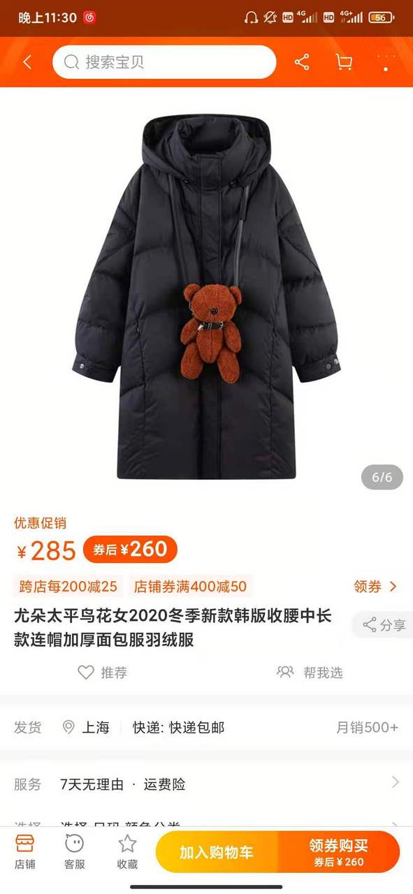 We-Chat-Image-20201216163012.jpg