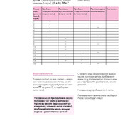 Page-00157