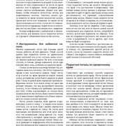 Page-00141