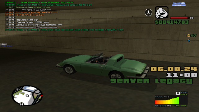 sa-mp-145.png
