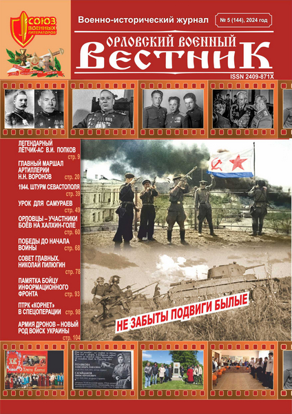 Tech-Journals.ru