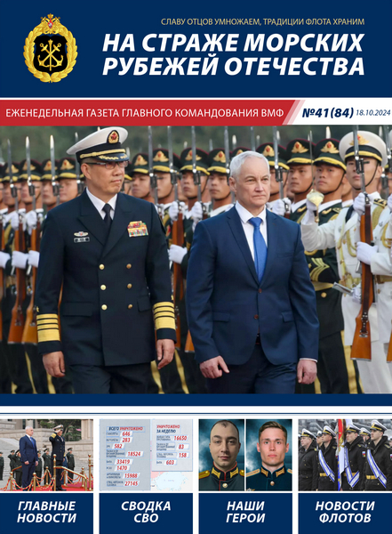Tech-Journals.ru