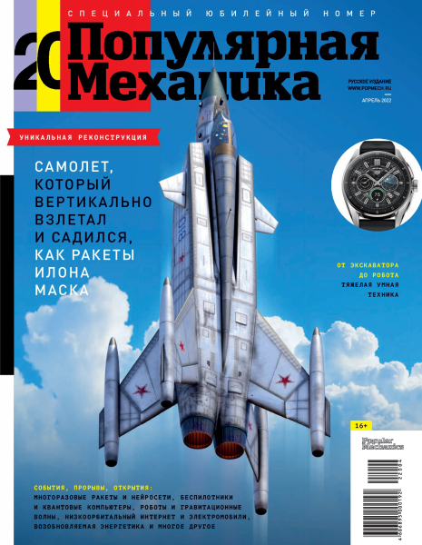 Tech-Journals.ru