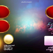2024 -TAMIL FLEX COLLECTION