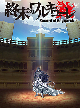 Shuumatsu-no-Valkyrie.png