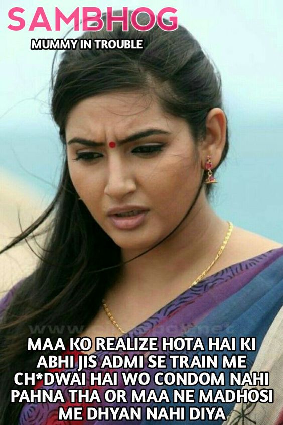 INCEST : Family Mein Pyar Romance or Sex