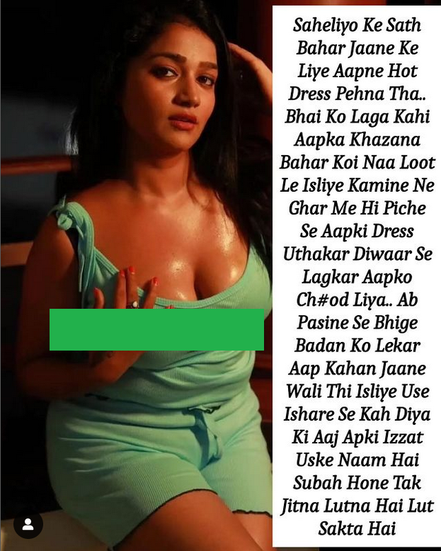 INCEST : Family Mein Pyar Romance or Sex