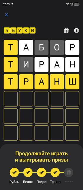 Screenshot-20241007-070502