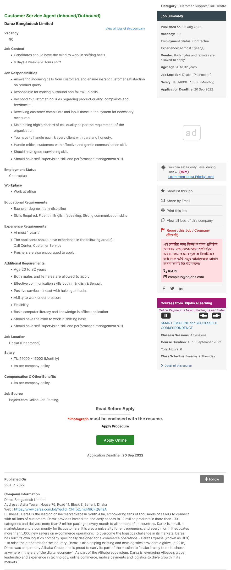 Daraz Group Job Circular 2022