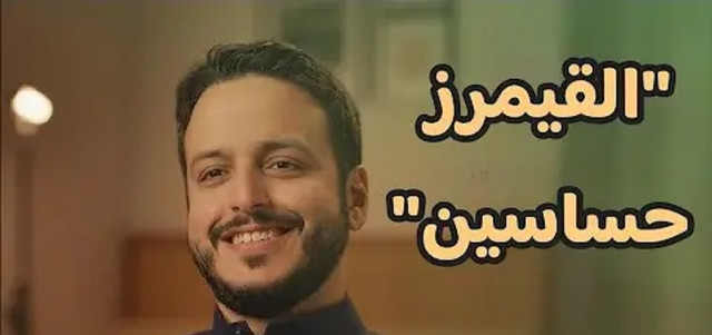 Screenshot-You-Tube-2