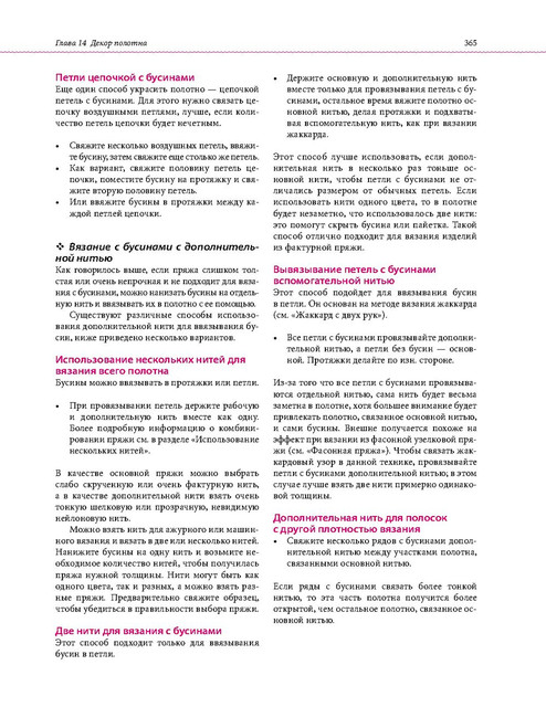 Page-00362.jpg