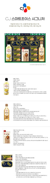 스마트초이스 시그니처호 상세.jpg