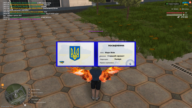 Знімок екрана (222)