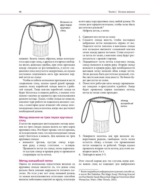 Page-00045.jpg