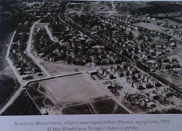 1932