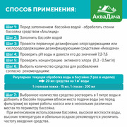 100050835736b2