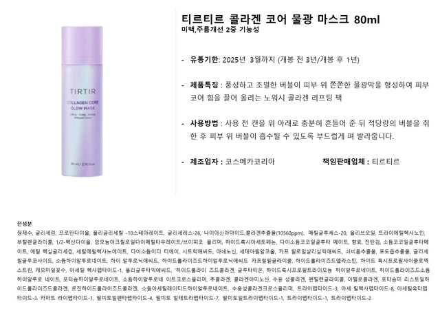 80ml