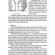 Page-00027