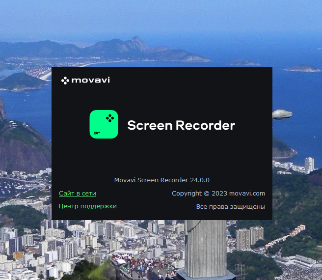 Movavi Screen Recorder 24.0.0 (x64) Portable by 7997 [Multi/Ru] :: NNM-Club