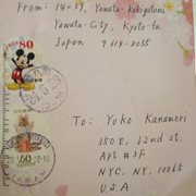 Yoko Kanamori RIMO568
