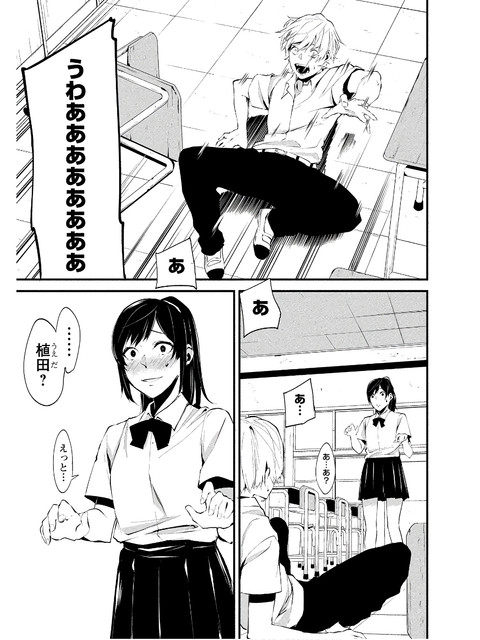 Screenshot-13