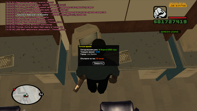 sa-mp-573.png