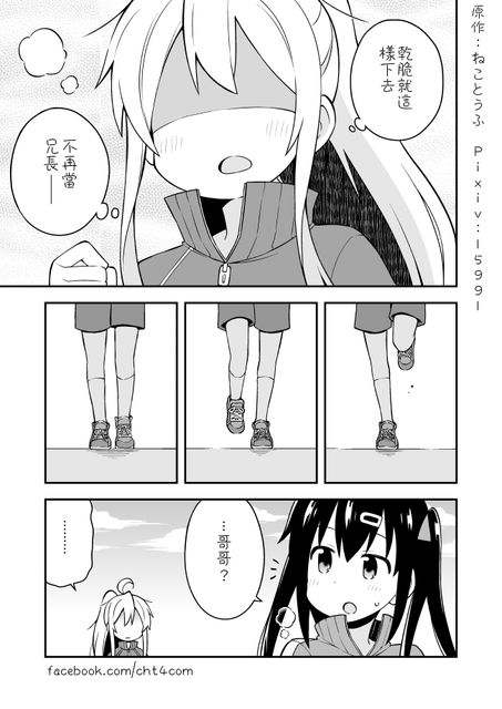 03 09
