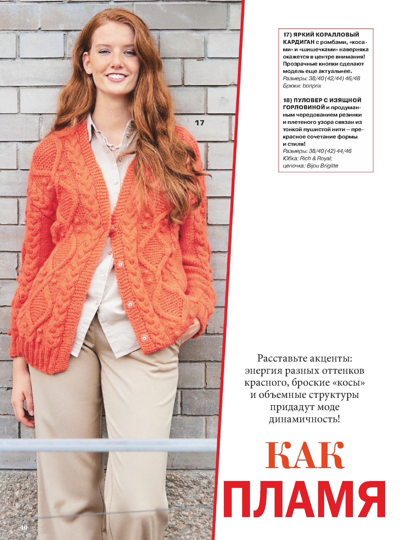 Page-00040