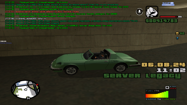 sa-mp-147.png