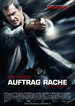 AFTRGRCHE.jpg