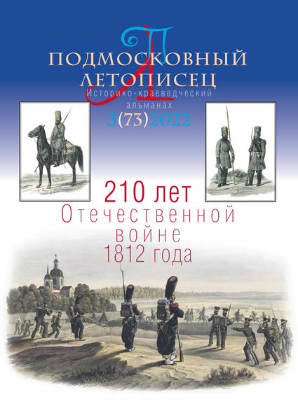 Tech-Journals.ru