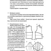 Page-00058
